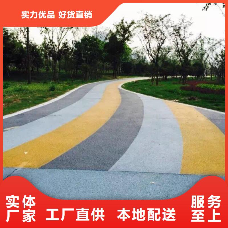 【透水】,艺术压模地坪厂家现货供应
