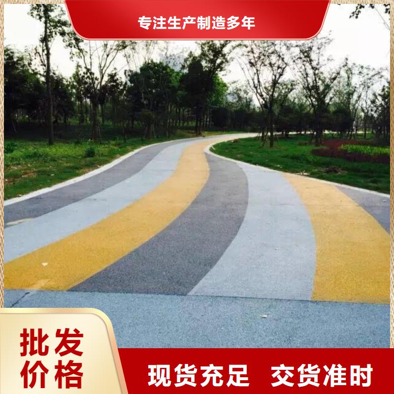 透水【彩色环氧地坪漆】品质优良-谋成成建筑工程(林芝市分公司)-快快发广告