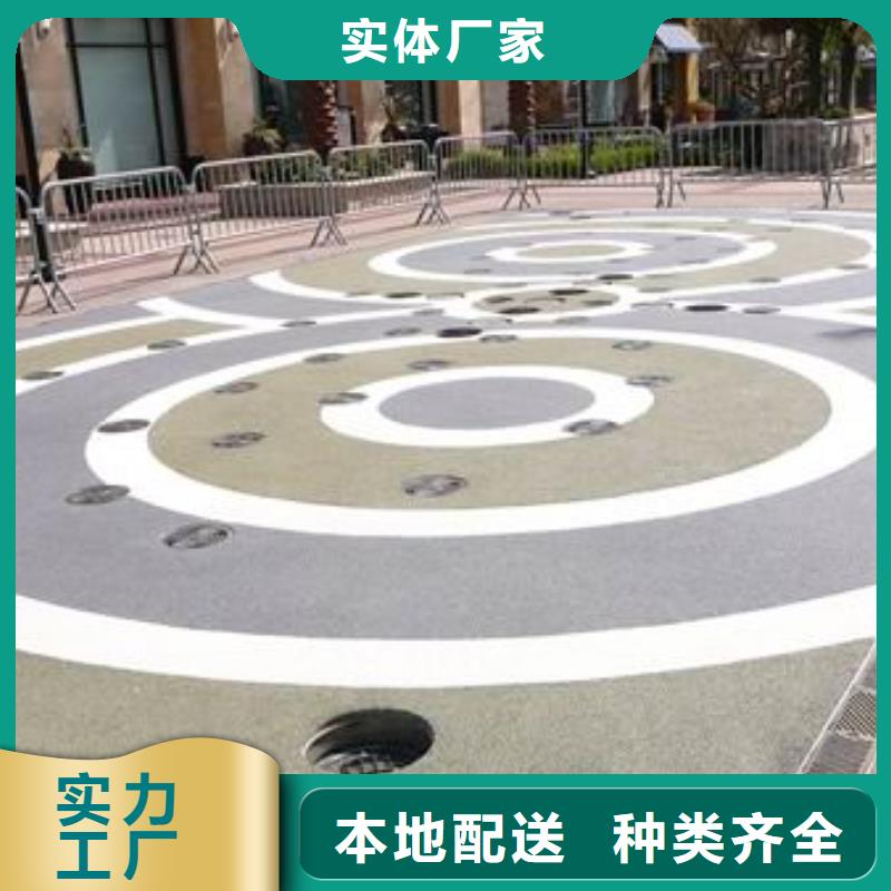 透水【彩色环氧地坪漆】品质优良-谋成成建筑工程(林芝市分公司)-快快发广告