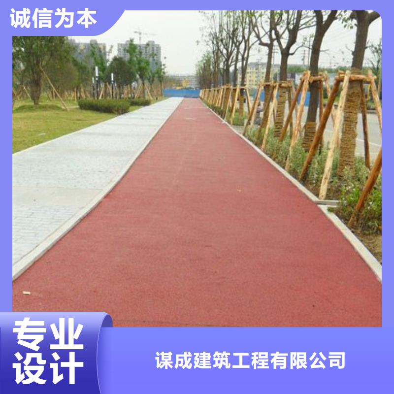 【6.9透水】 彩色透水混凝土好厂家有担当-谋成成建筑工程(温州市分公司)|覆盖地域鹿城|乐清|绍兴|嘉兴|丽水|杭州|湖州|台州