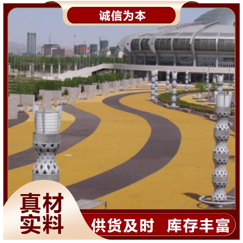 透水彩色混凝土压花地坪出厂价