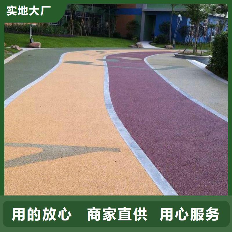 【6.9透水】 彩色透水混凝土好厂家有担当-谋成成建筑工程(温州市分公司)|覆盖地域鹿城|乐清|绍兴|嘉兴|丽水|杭州|湖州|台州