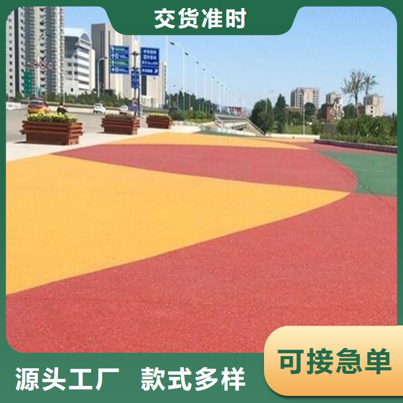 【透水彩色透水混凝土产地货源】