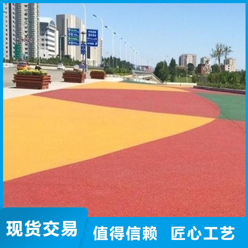 透水【彩色环氧地坪漆】品质优良-谋成成建筑工程(林芝市分公司)-快快发广告