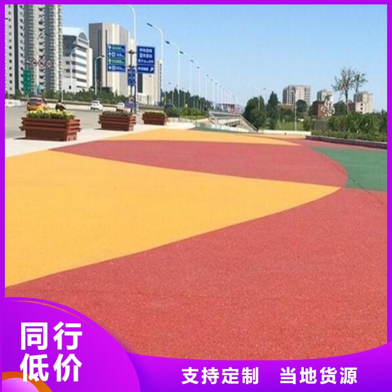 透水彩色透水混凝土品质优选