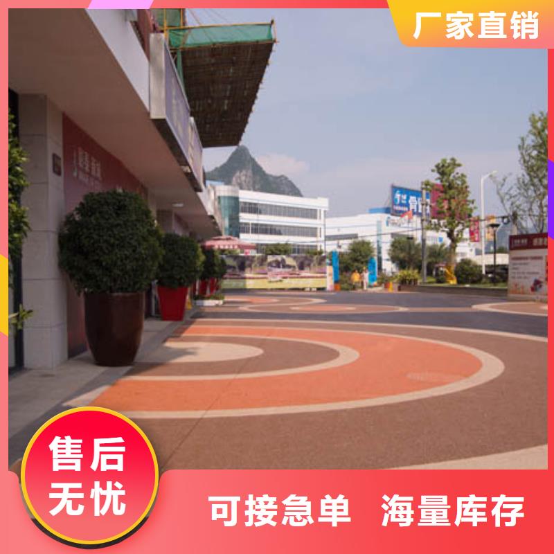 【透水】环氧厂房地坪发货迅速