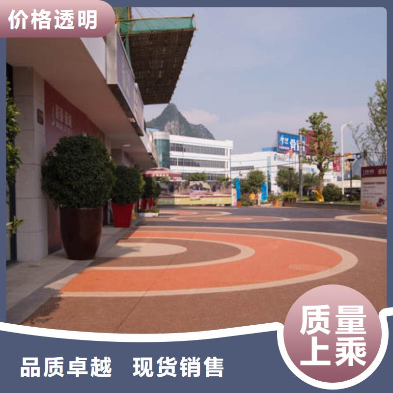【6.9透水】 彩色透水混凝土好厂家有担当-谋成成建筑工程(温州市分公司)|覆盖地域鹿城|乐清|绍兴|嘉兴|丽水|杭州|湖州|台州