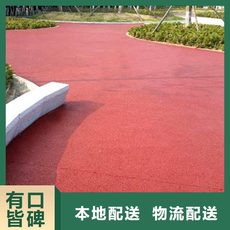 透水彩色透水混凝土品质优选