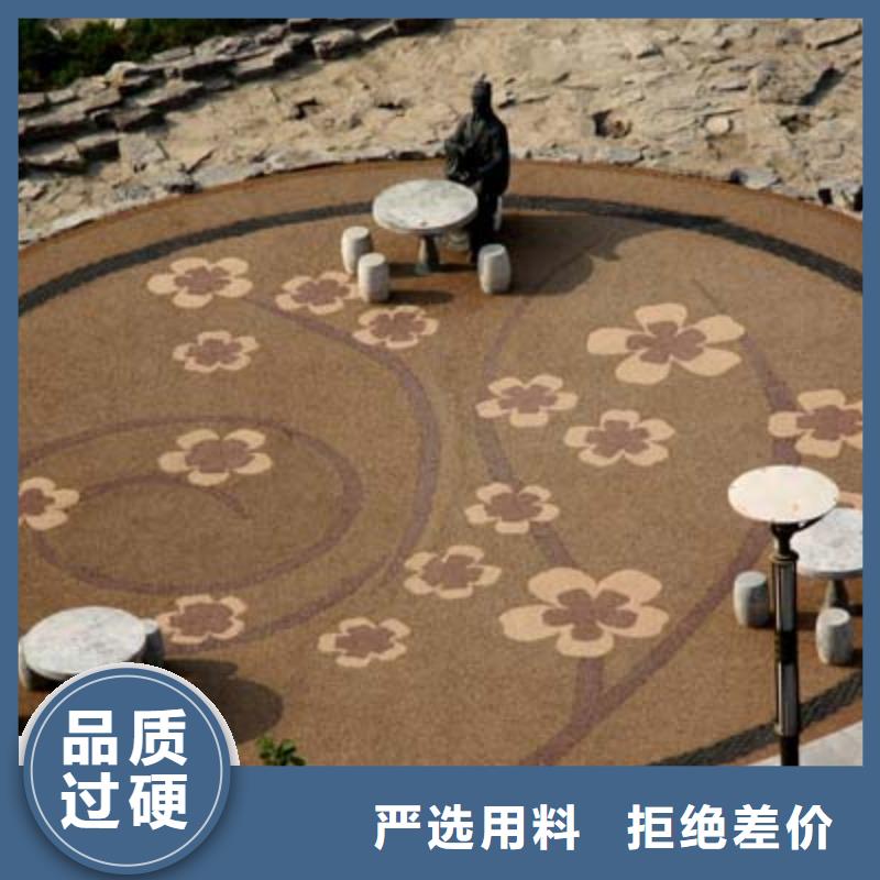 【透水】,艺术压模地坪厂家现货供应