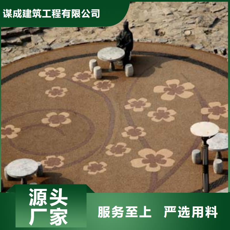 透水彩色透水混凝土品质优选