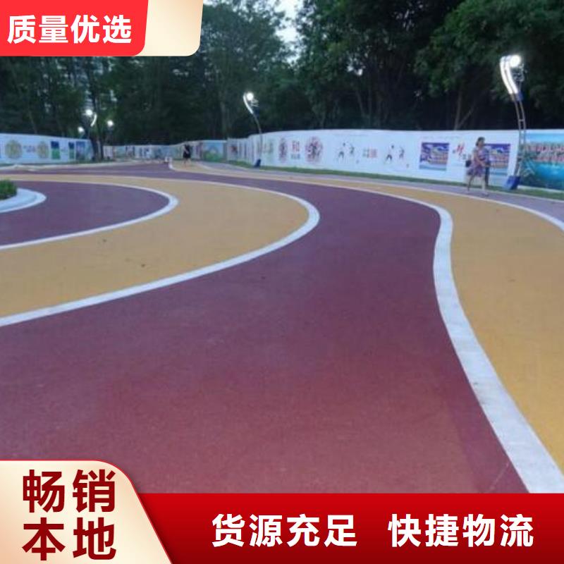 透水【彩色环氧地坪漆】品质优良-谋成成建筑工程(林芝市分公司)-快快发广告