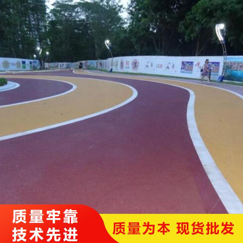 【6.9透水】 彩色透水混凝土好厂家有担当-谋成成建筑工程(温州市分公司)|覆盖地域鹿城|乐清|绍兴|嘉兴|丽水|杭州|湖州|台州