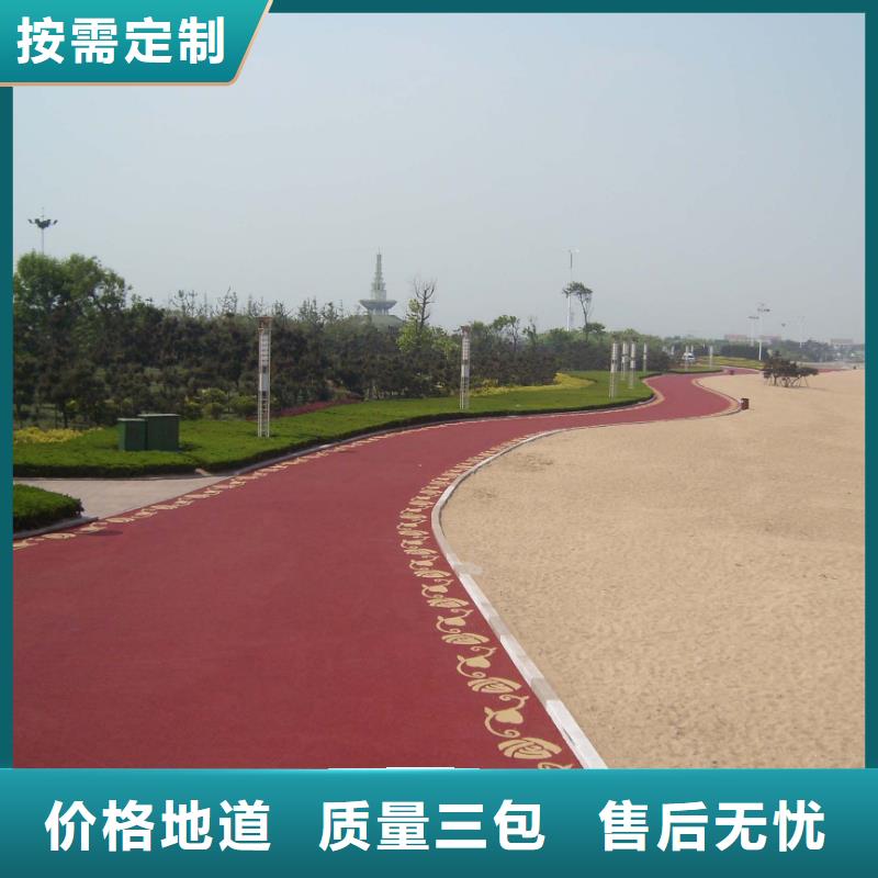 【透水】,艺术压模地坪厂家现货供应