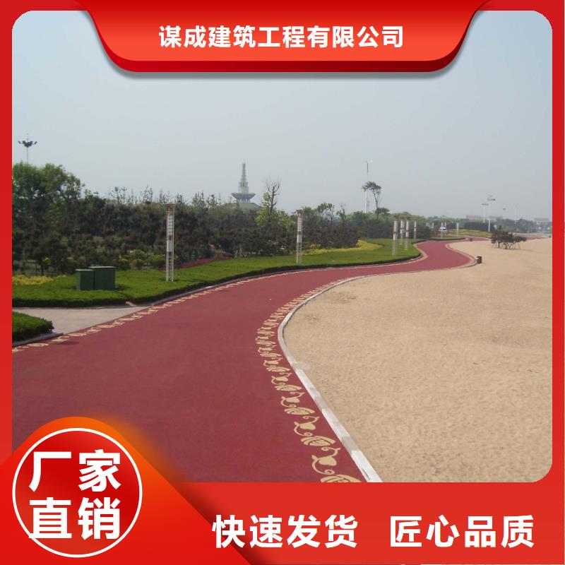 {谋成}透水【环氧厂房地坪】供货及时快快发广告