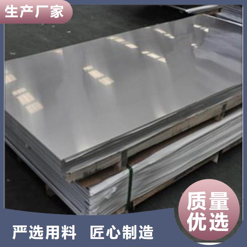 不锈钢板,不锈钢丝价格透明