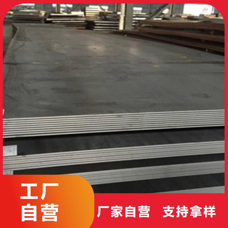 不锈钢板不锈钢带款式新颖