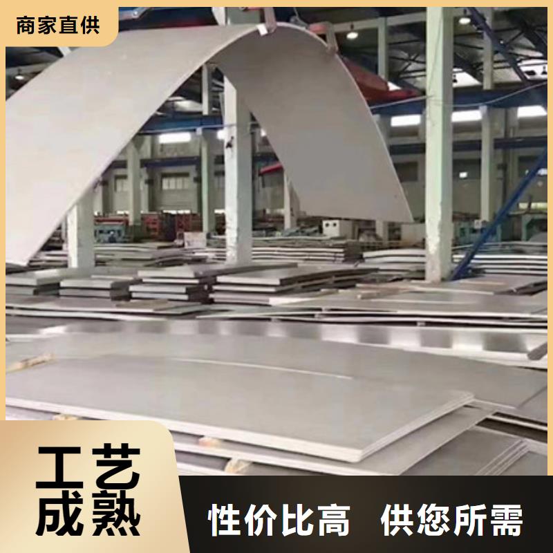 不锈钢板不锈钢带款式新颖
