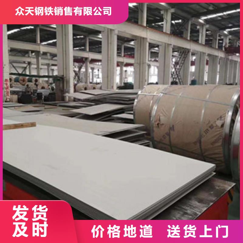 不锈钢板,不锈钢丝价格透明