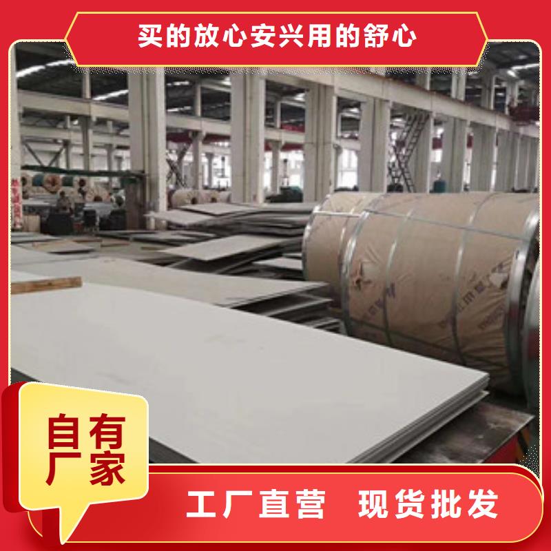 不锈钢板-软钛不锈钢丝源头工厂量大优惠