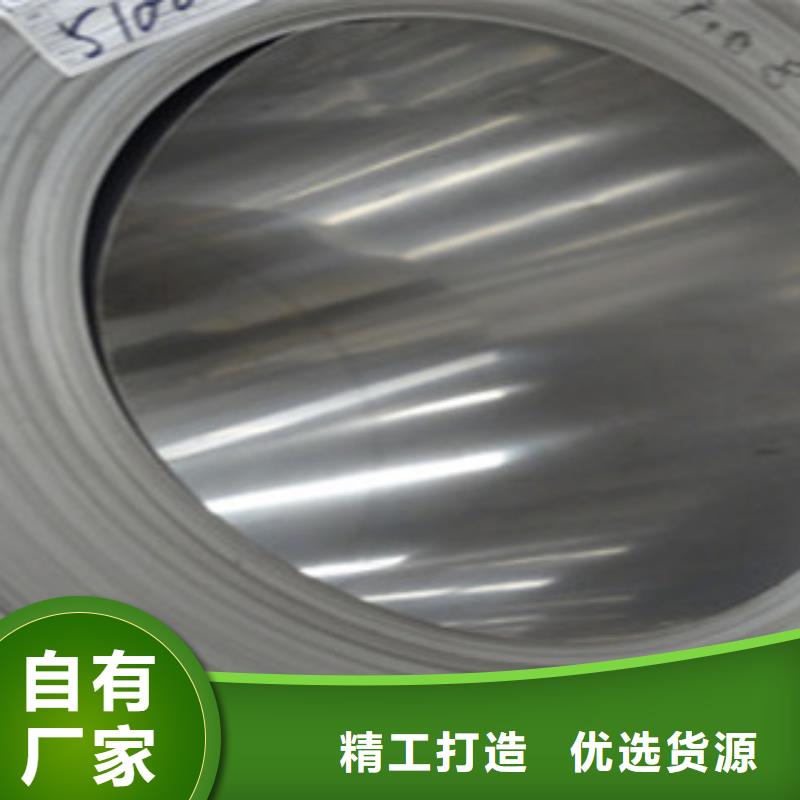 不锈钢带不锈钢丝产地工厂