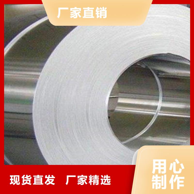 不锈钢带,钢丝生产安装