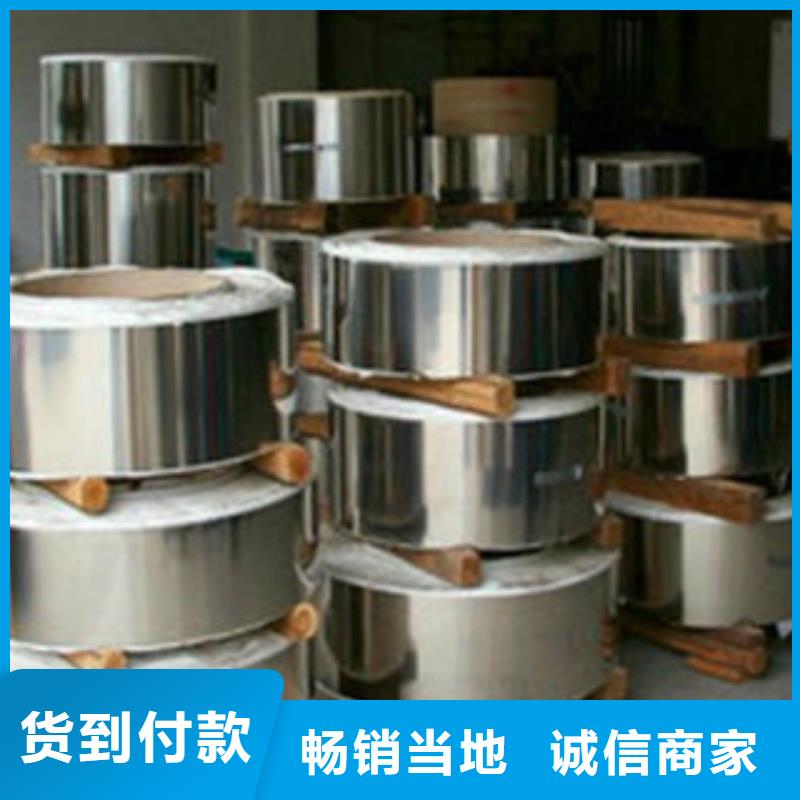不锈钢带_软钛不锈钢丝规格齐全实力厂家