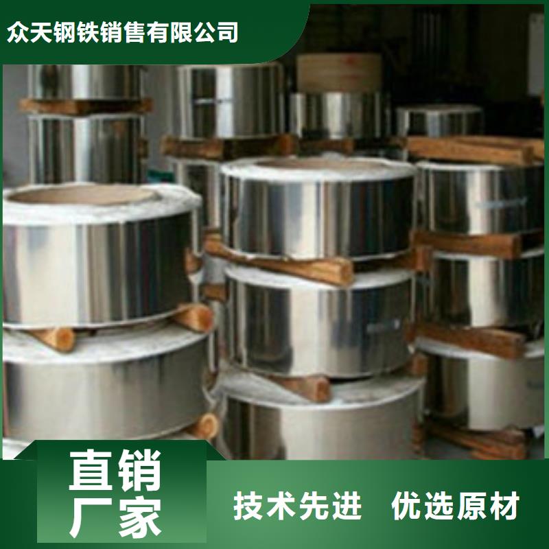 不锈钢带_软钛不锈钢丝规格齐全实力厂家