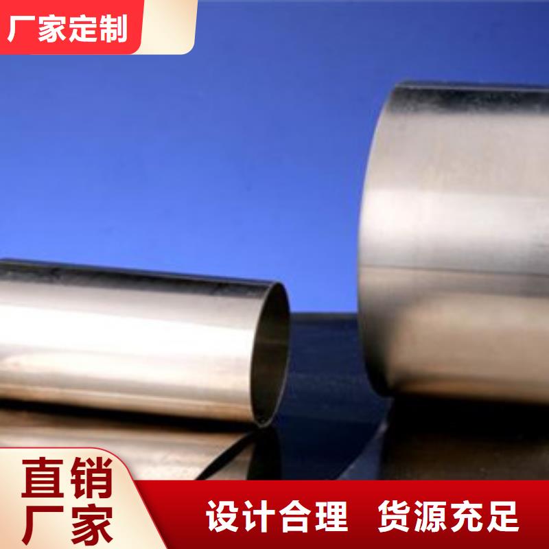 不锈钢带_软钛不锈钢丝规格齐全实力厂家