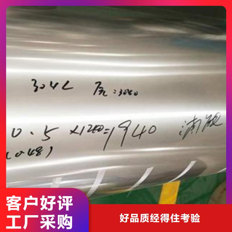 不锈钢带不锈钢丝产地工厂