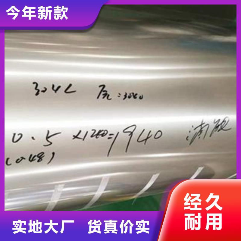 不锈钢带_软钛不锈钢丝规格齐全实力厂家