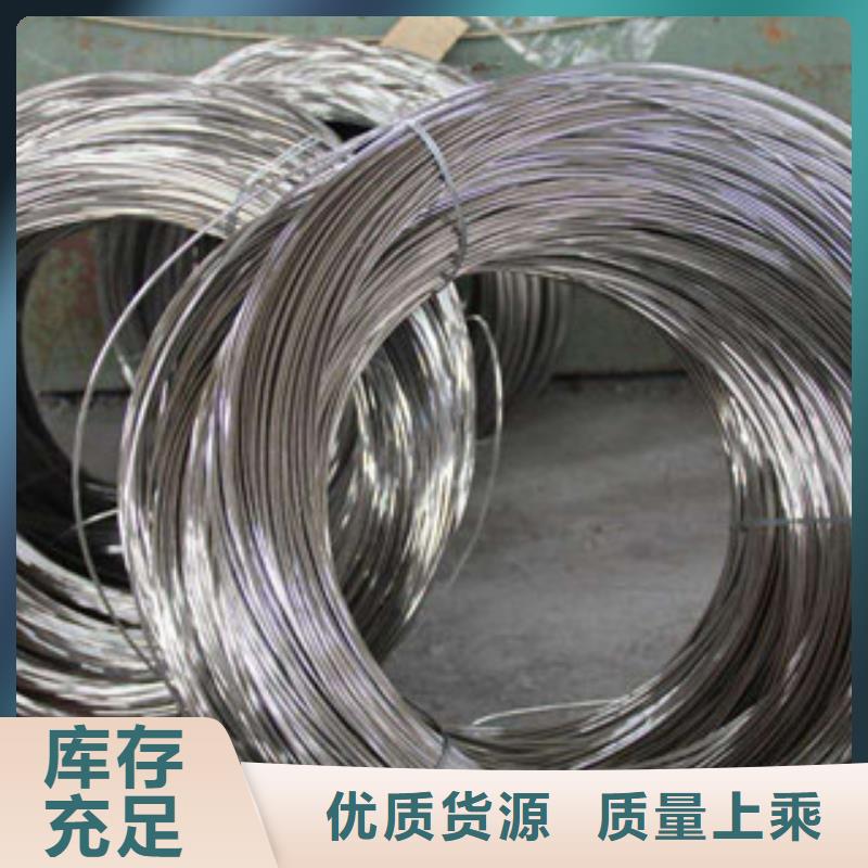 不锈钢钢丝不锈钢板现货销售