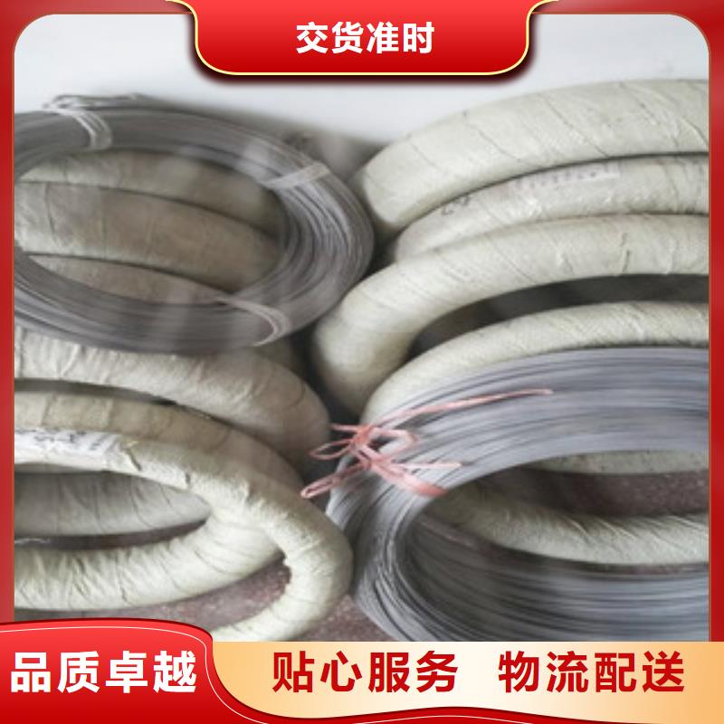 不锈钢丝供应商供货商