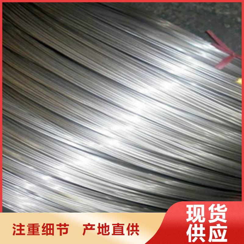 好消息：不锈钢丝厂家优惠直销