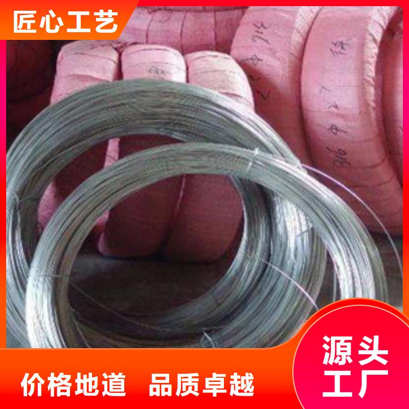 好消息:不锈钢丝厂家优惠直销