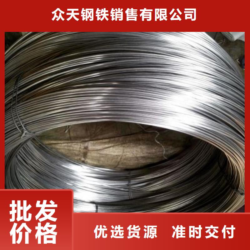 不锈钢钢丝不锈钢板现货销售