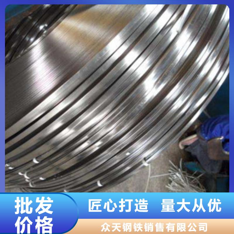不锈钢带不锈钢丝用心做好每一件产品