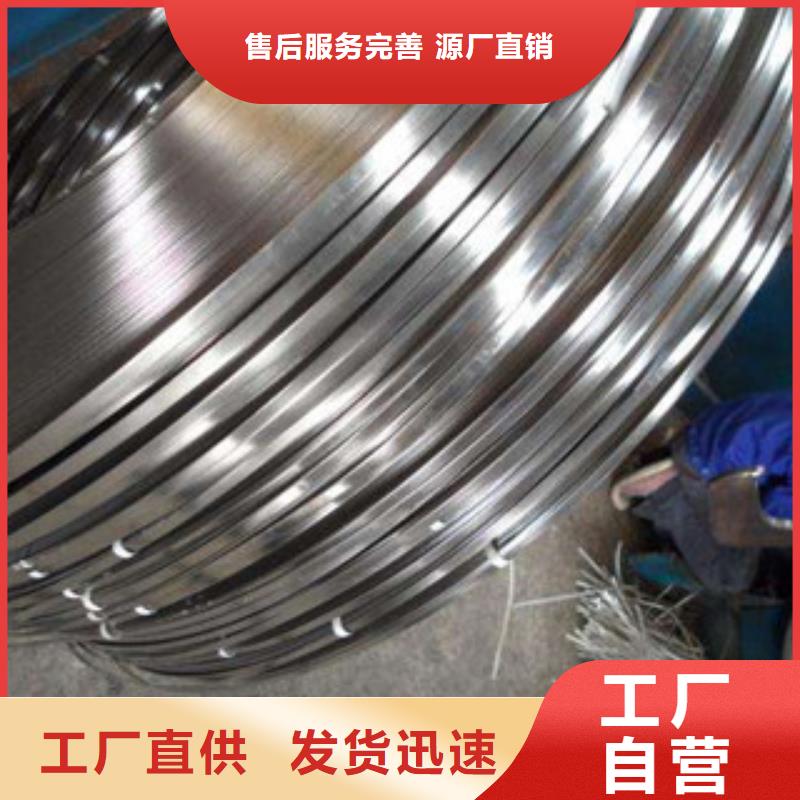 不锈钢丝视频-绍兴市不锈钢丝-(同城)可服务区域越城|新昌|嘉兴|金华|杭州|丽水|宁波