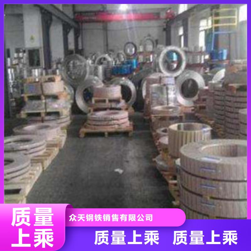 不锈钢带不锈钢丝用心做好每一件产品
