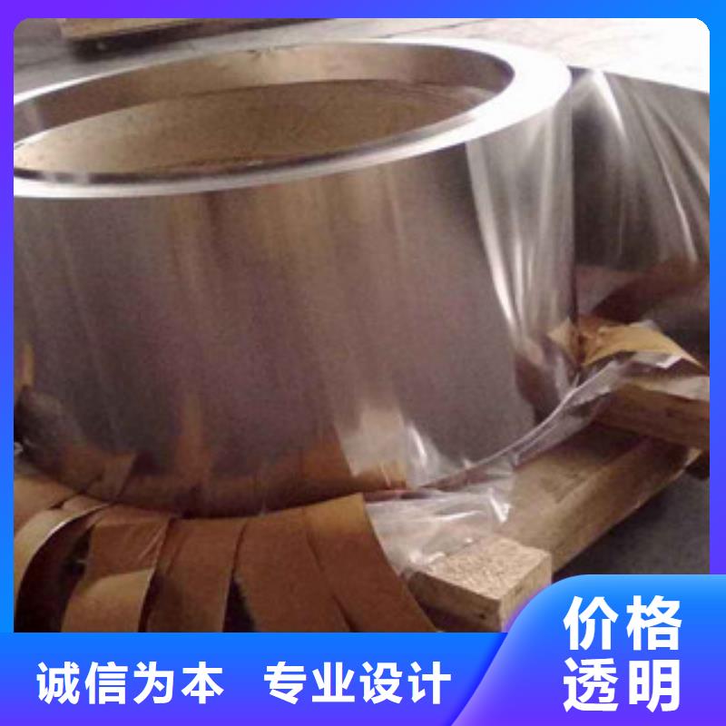 不锈钢带不锈钢丝用心做好每一件产品