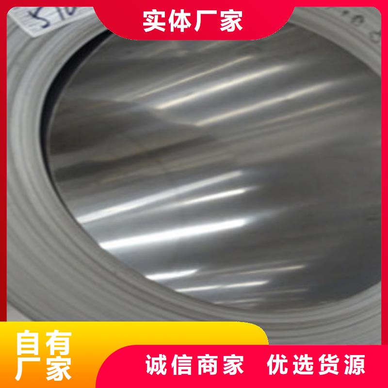 不锈钢丝视频-绍兴市不锈钢丝-(同城)可服务区域越城|新昌|嘉兴|金华|杭州|丽水|宁波