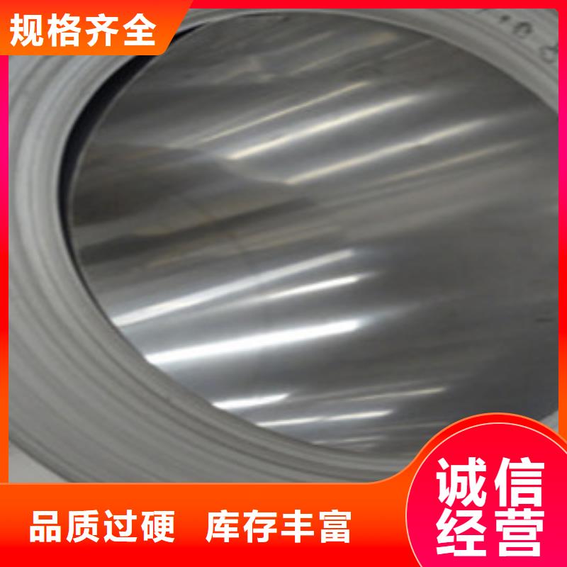 不锈钢带不锈钢丝用心做好每一件产品