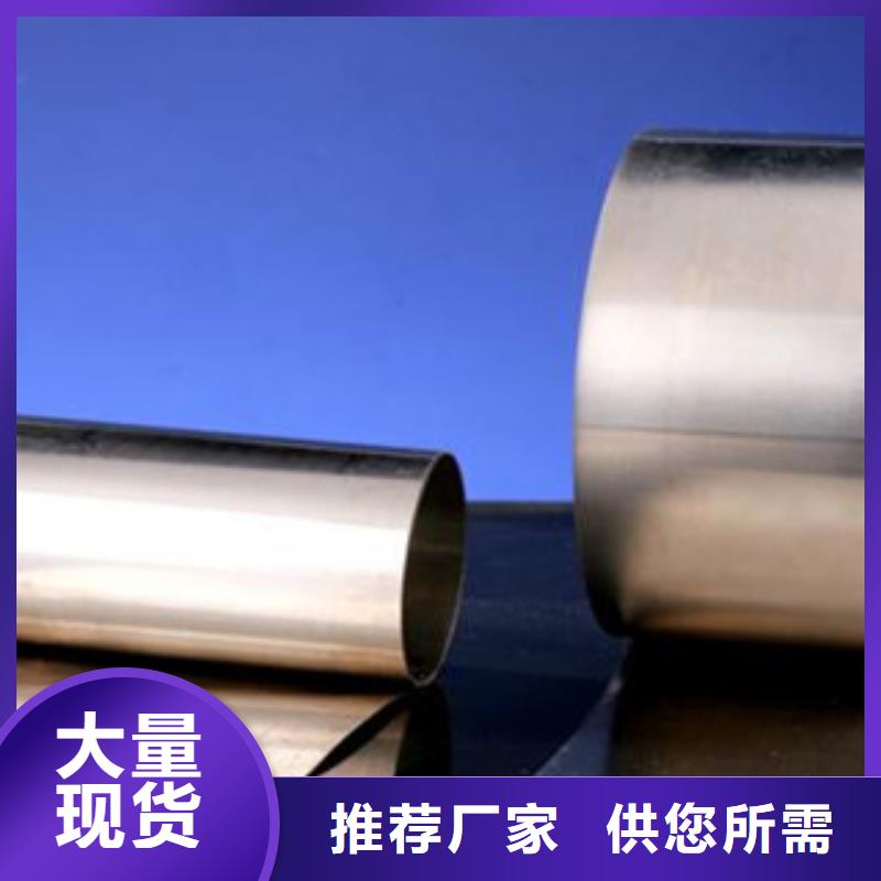 不锈钢带不锈钢丝闪电发货
