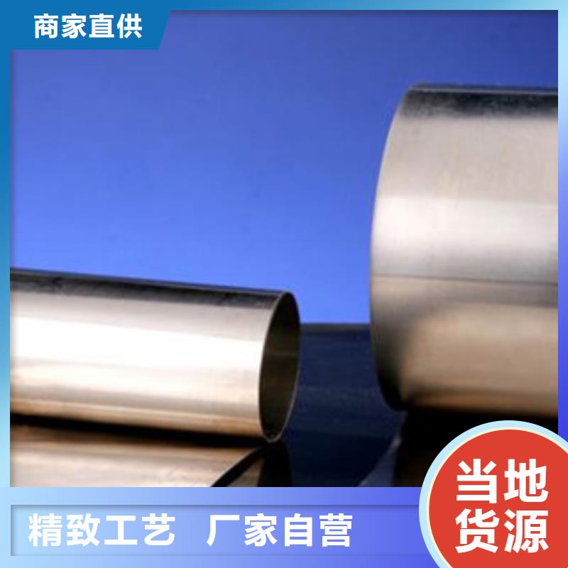 不锈钢丝视频-绍兴市不锈钢丝-(同城)可服务区域越城|新昌|嘉兴|金华|杭州|丽水|宁波