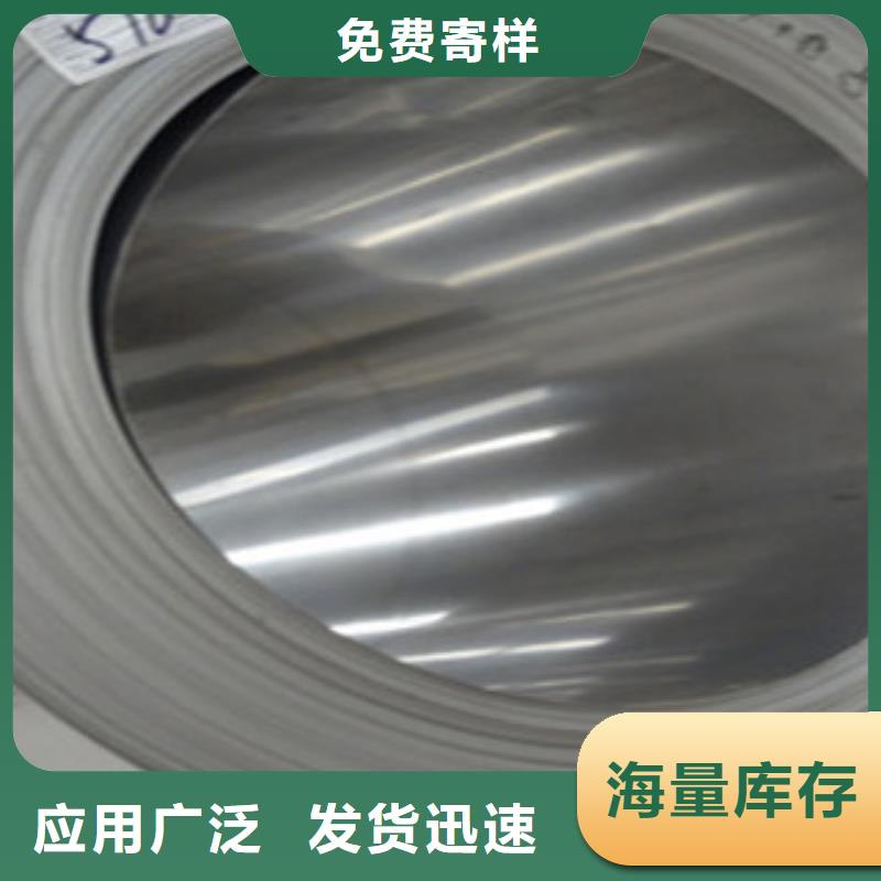 不锈钢带不锈钢丝用心做好每一件产品