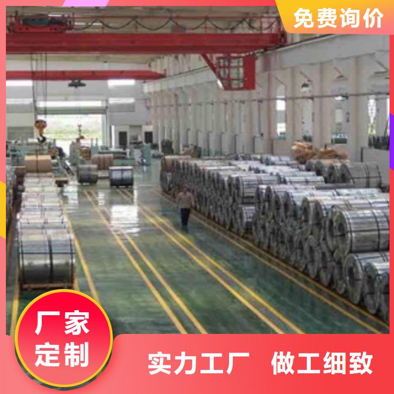 不锈钢带不锈钢丝用心做好每一件产品