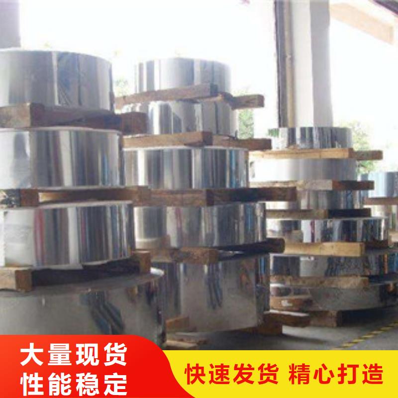 不锈钢带不锈钢丝用心做好每一件产品