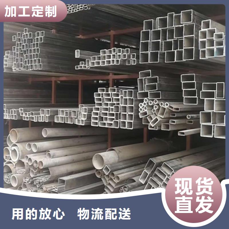 不锈钢不锈钢板价格品质无所畏惧
