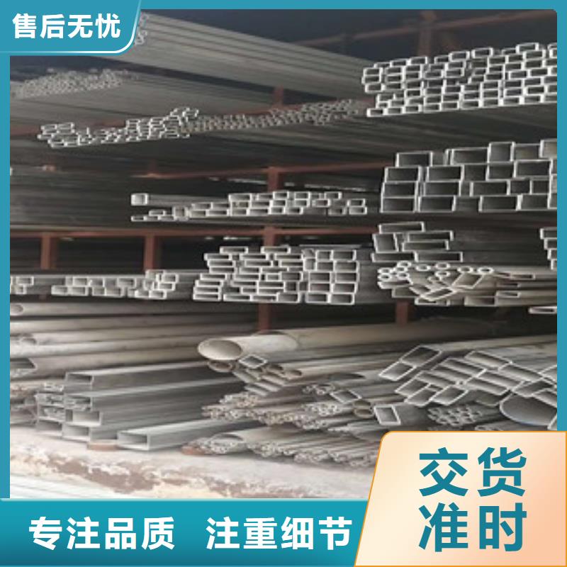 不锈钢管,不锈钢复合板一件也发货