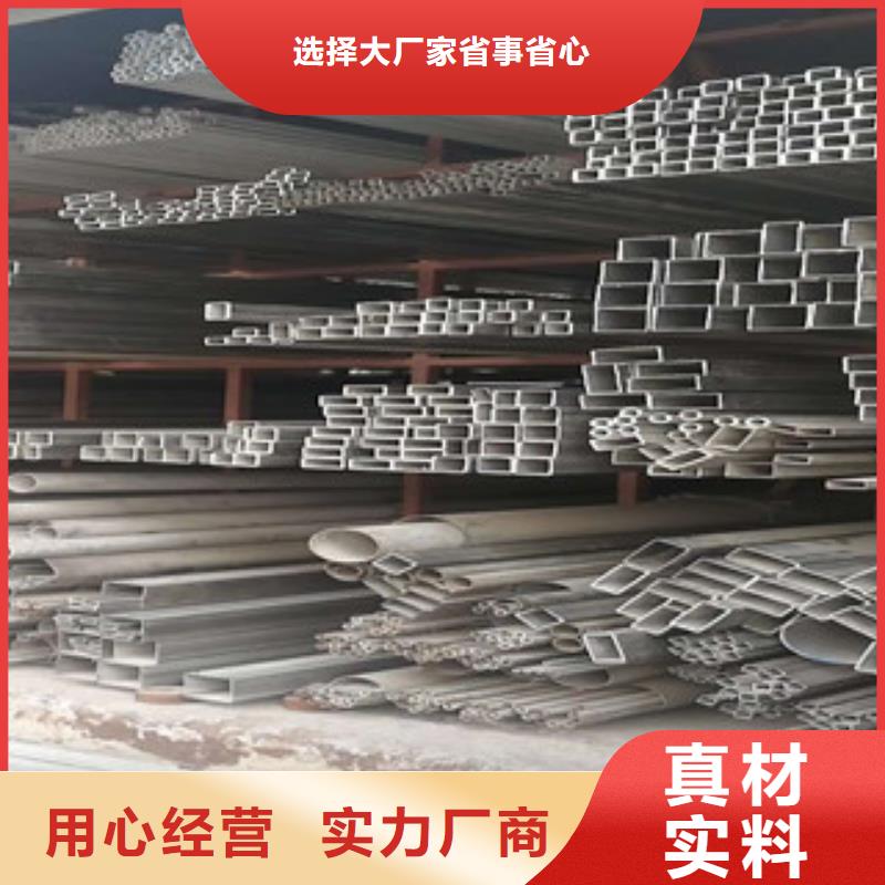不锈钢管,不锈钢复合板一件也发货