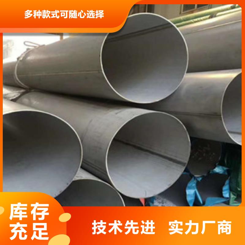 不锈钢管,不锈钢复合板一件也发货